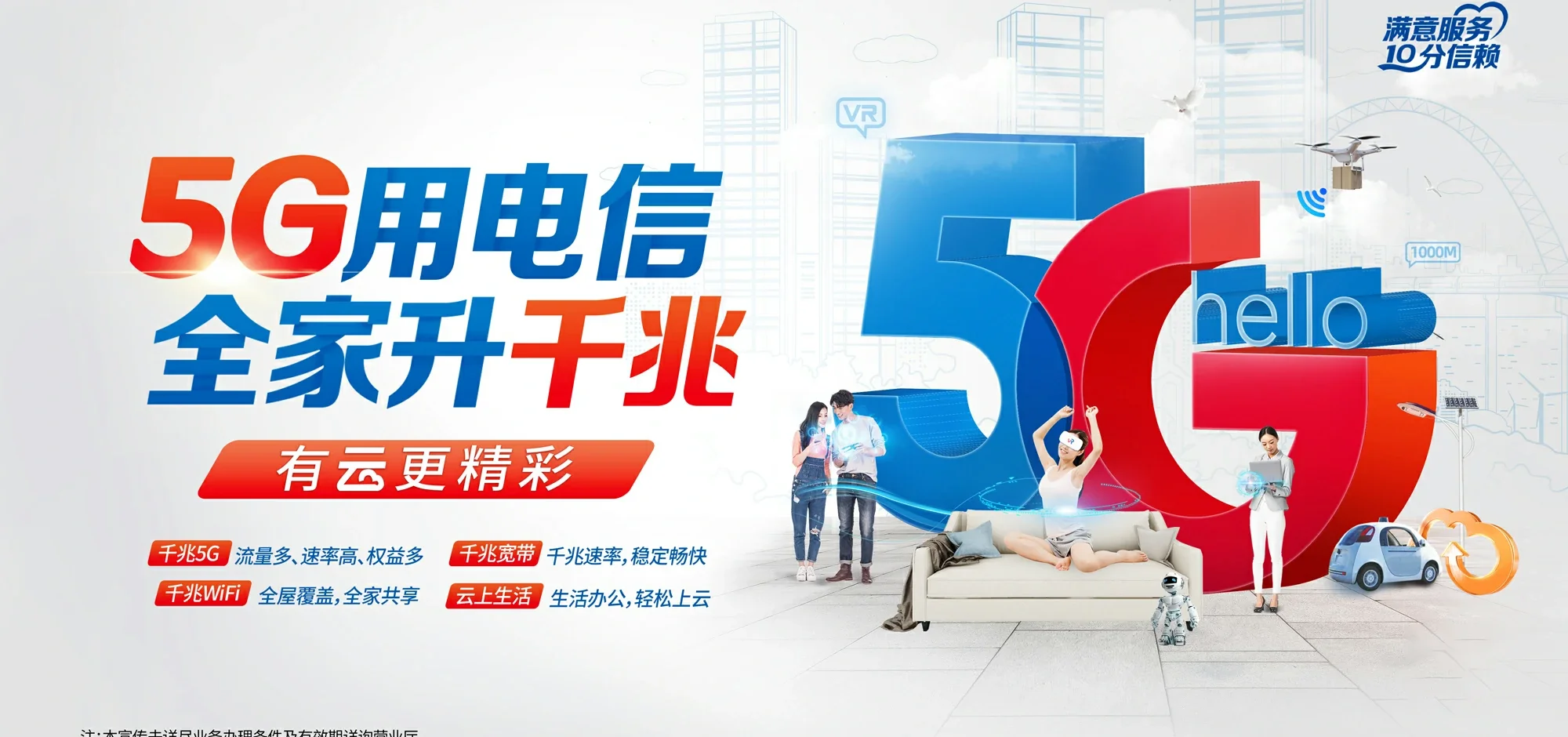 中国电信 喀什地区电信宽带 宽带套餐